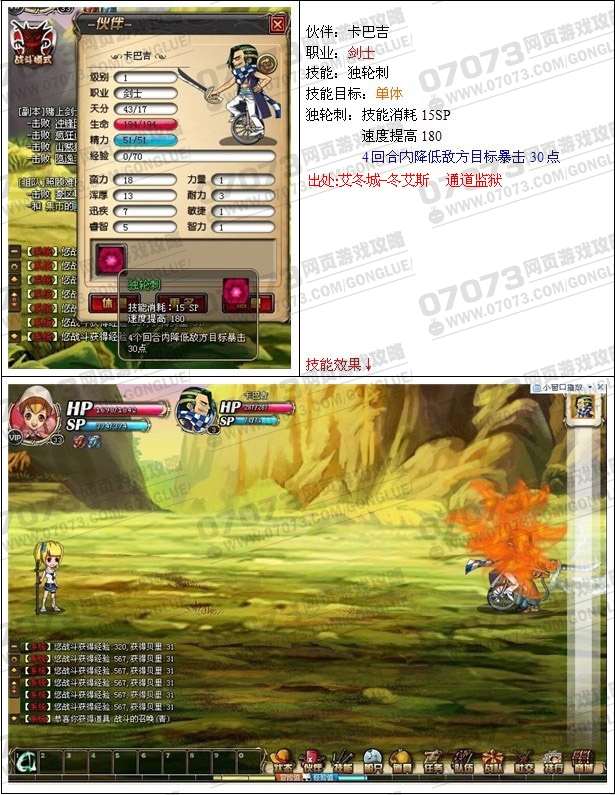 冒险双人版_双人手机游戏大冒险下载_双人冒险类手机游戏