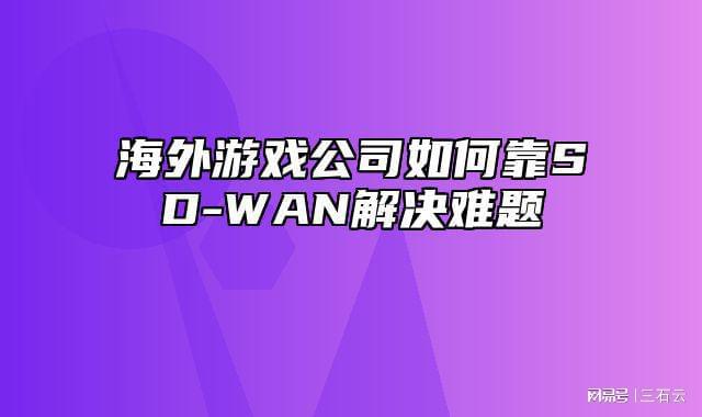 专门为游戏制造的手机软件_手机app游戏制作软件_制造软件手机游戏为什么没了