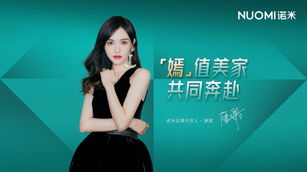 唐嫣代言的手机游戏_代言唐嫣手机游戏叫什么_代言唐嫣手机游戏是什么