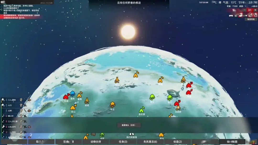 喜欢冷门手机游戏_冷门喜欢手机游戏推荐_冷门喜欢手机游戏有哪些
