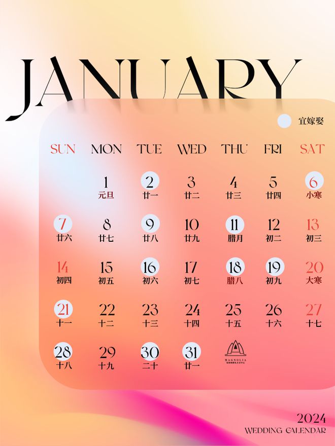 2021年整张日历_2022年全年日历表一张_2022年全年日历一张