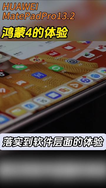 游戏拍照手机推荐华为平板_华为ipad怎么拍照_华为平板怎么拍照好看