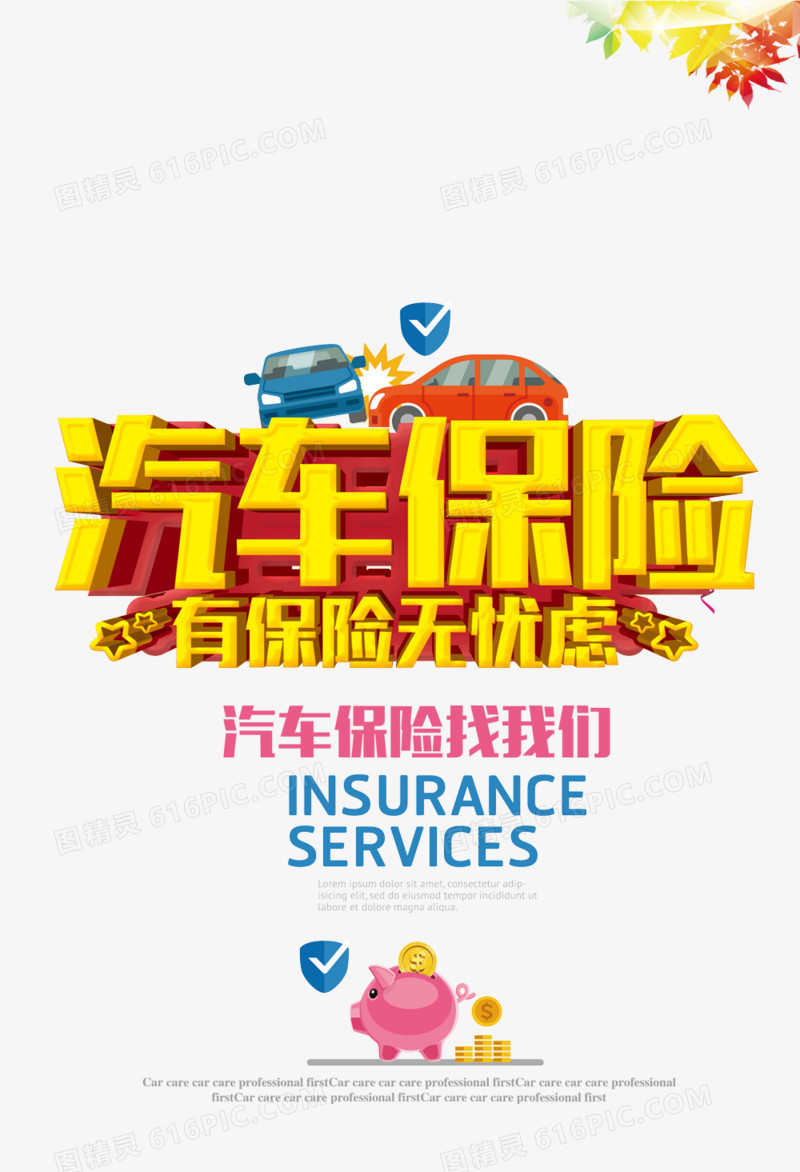 gta买的车找不到了_gta5怎么找回买的车_gta5买的车不见了怎么找回