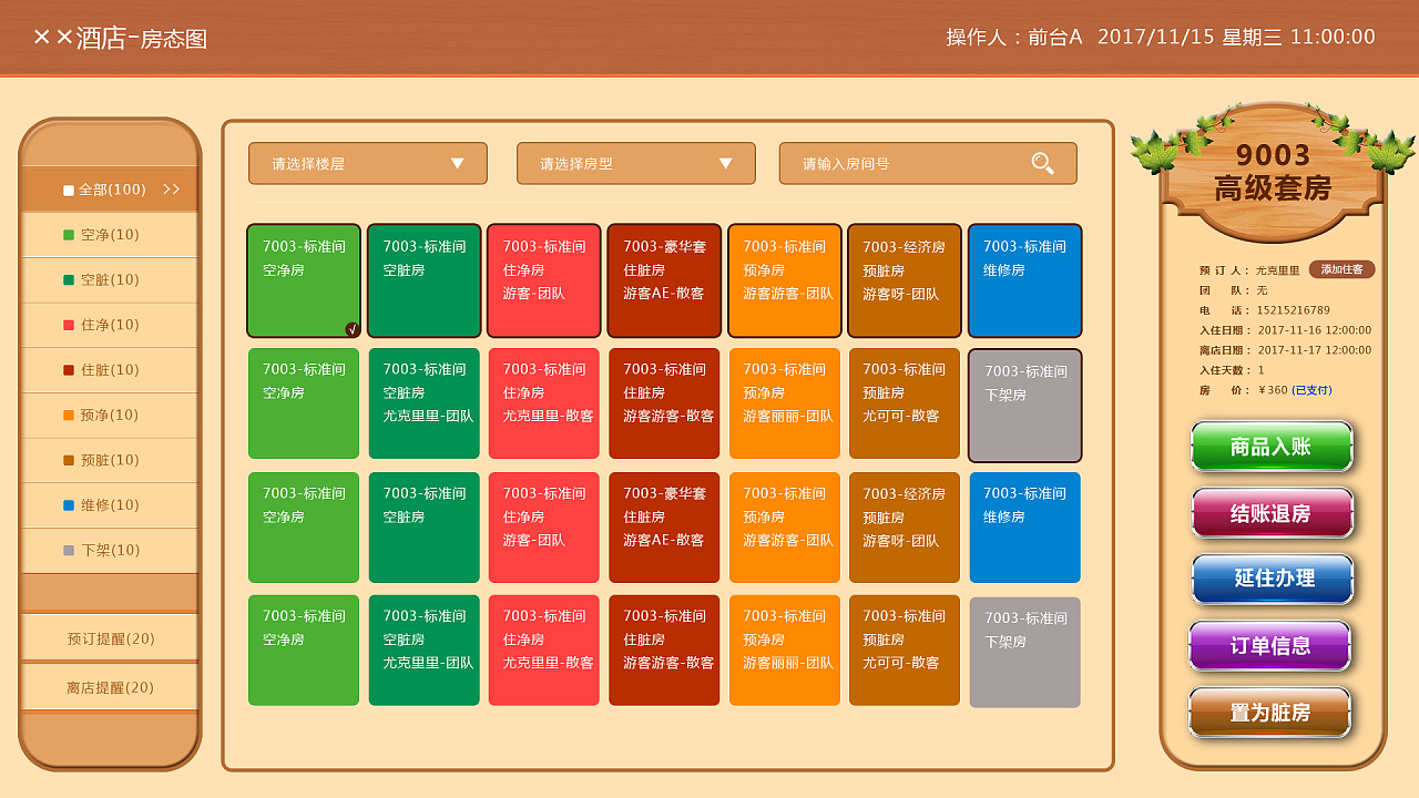 双屏互动游戏_游戏聊天双屏手机_聊天双屏手机游戏软件