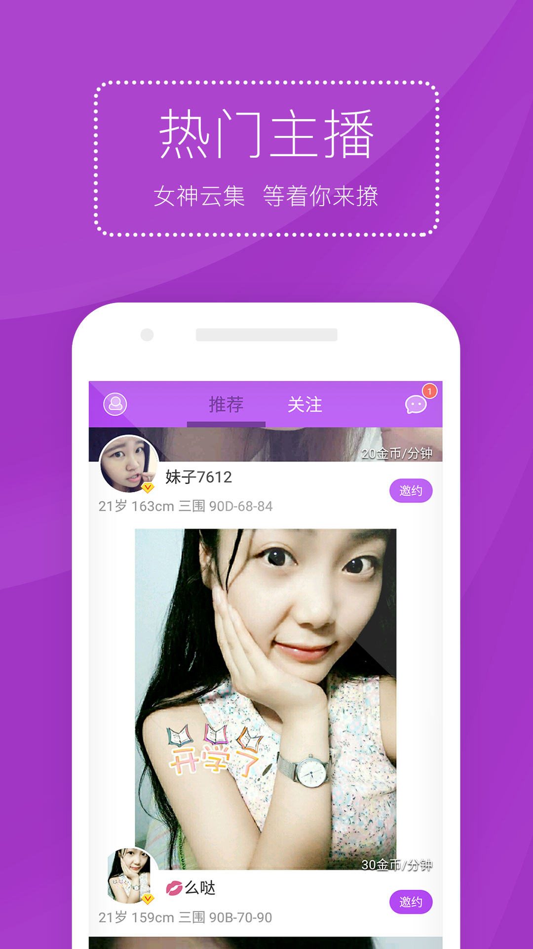 潮信app下载-潮信App：如何下载安装？快速上手社交新体验