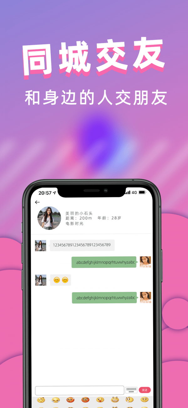 潮信app下载_潮信下载了为什么打不开_潮信下载安装普通下载