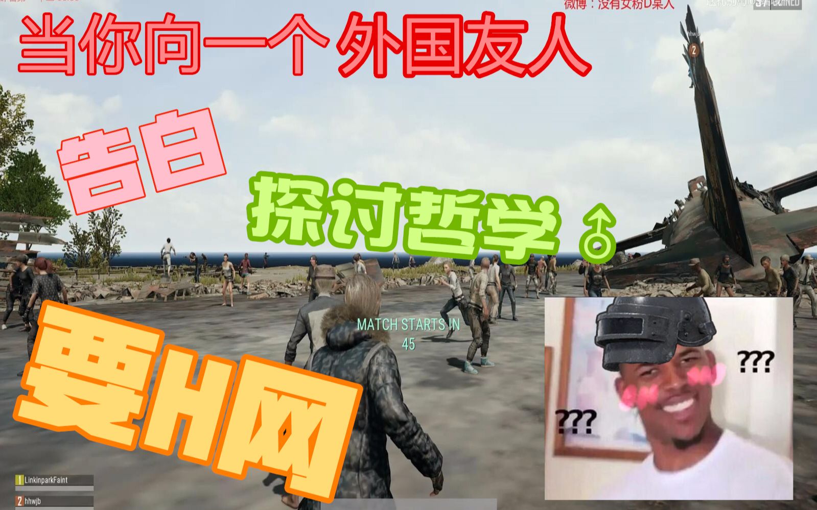 外国小哥手机打游戏视频-外国小哥疯狂打游戏，网友热议：痴迷还是激情？