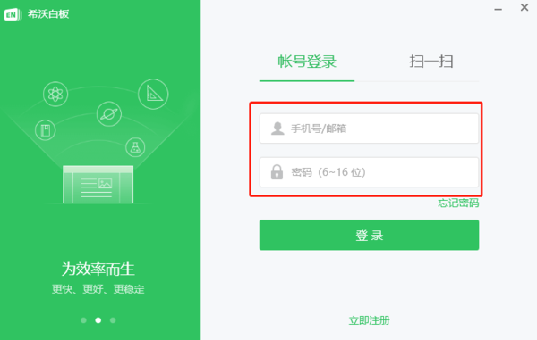 邮箱游戏注册账号_注册游戏邮箱怎么写_邮箱注册游戏教程手机版