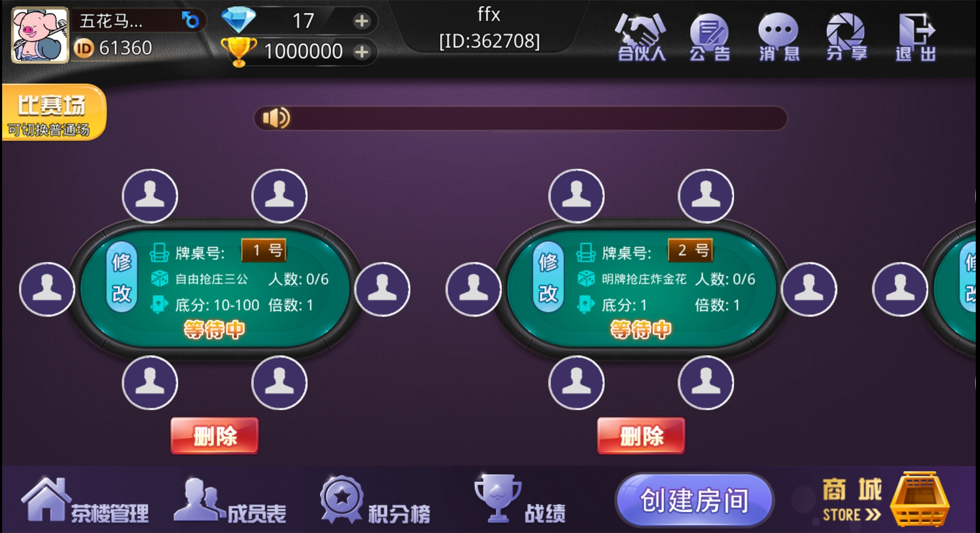 双模手机游戏经营_手机双人经营类游戏_双模手机软件