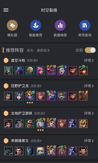 手机app游戏排行_手机app游戏排行榜_最好的手机游戏排行软件