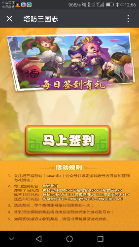 手游游戏客服这工作怎么样_游戏店手机上客服在哪里_手机游戏客服做什么的