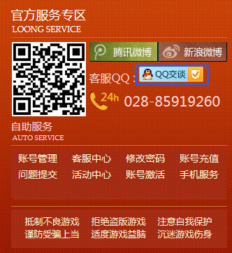 手机游戏客服做什么的_游戏店手机上客服在哪里_手游游戏客服这工作怎么样