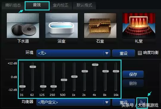 手机端音游_游戏音响推荐知乎_游戏手机音响