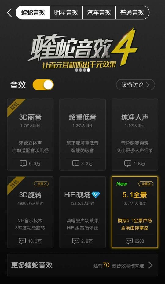 游戏音响推荐知乎_手机端音游_游戏手机音响