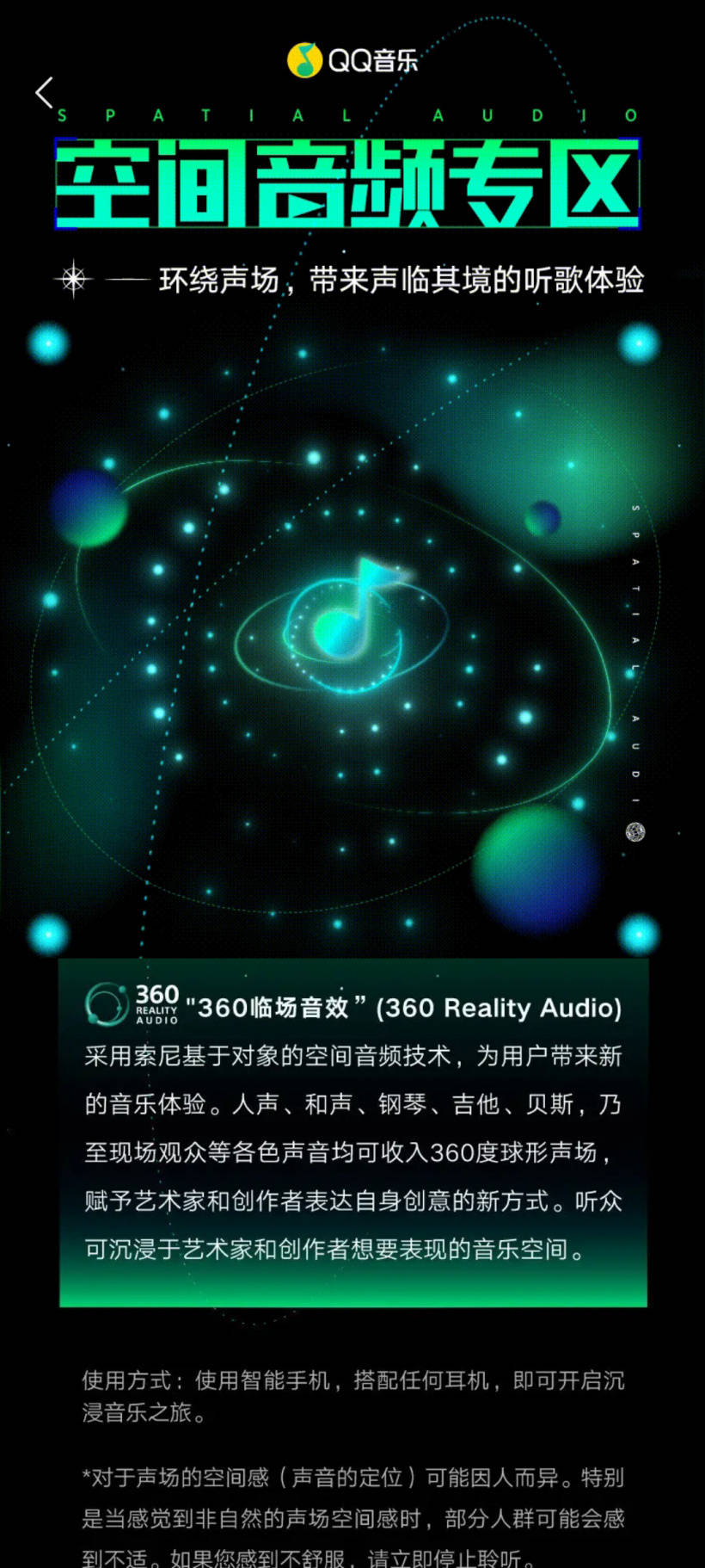 游戏音响推荐知乎_手机端音游_游戏手机音响