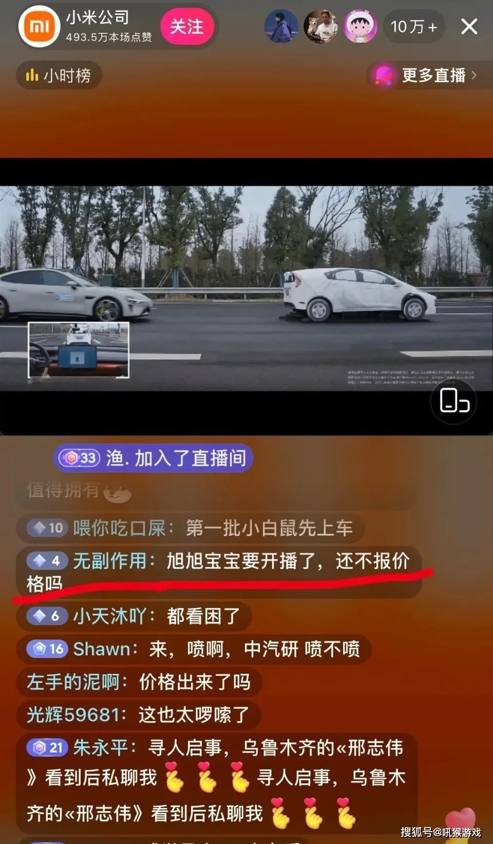 登陆小米中心手机游戏用密码吗_小米用手机登陆游戏中心_小米游戏中心登录其他小米账号