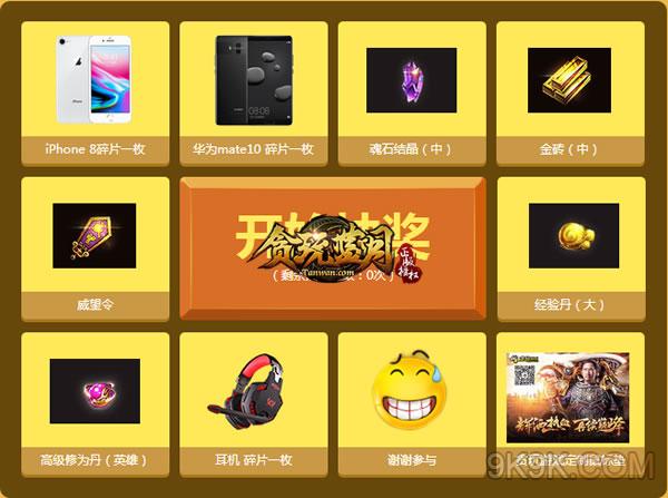 玩游戏手机送手机_游戏送手机是真的吗_手机送玩游戏的软件