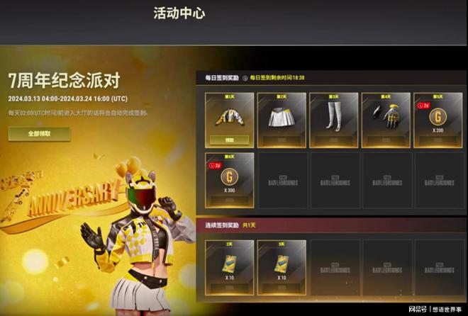 玩游戏手机送手机_手机送玩游戏的软件_游戏送手机是真的吗