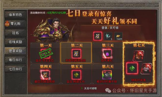 手机送玩游戏的软件_玩游戏手机送手机_游戏送手机是真的吗