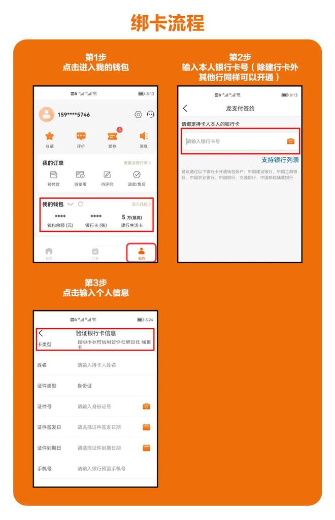 网易游戏账号更换手机绑定_网易手机换绑多久能上游戏_网易换绑手机其他游戏