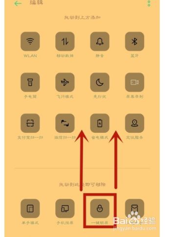 一键锁屏手机软件_一键锁屏手机app_oppo手机一键锁屏在哪里