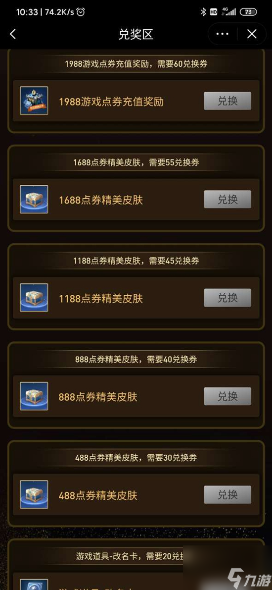 旗舰排行榜性价手机游戏推荐_旗舰级手游_性价比游戏旗舰手机排行榜