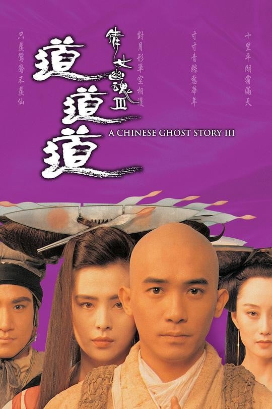 倩女幽魂手游下载安装_倩女幽魂端游手机版_游戏倩女幽魂手机版