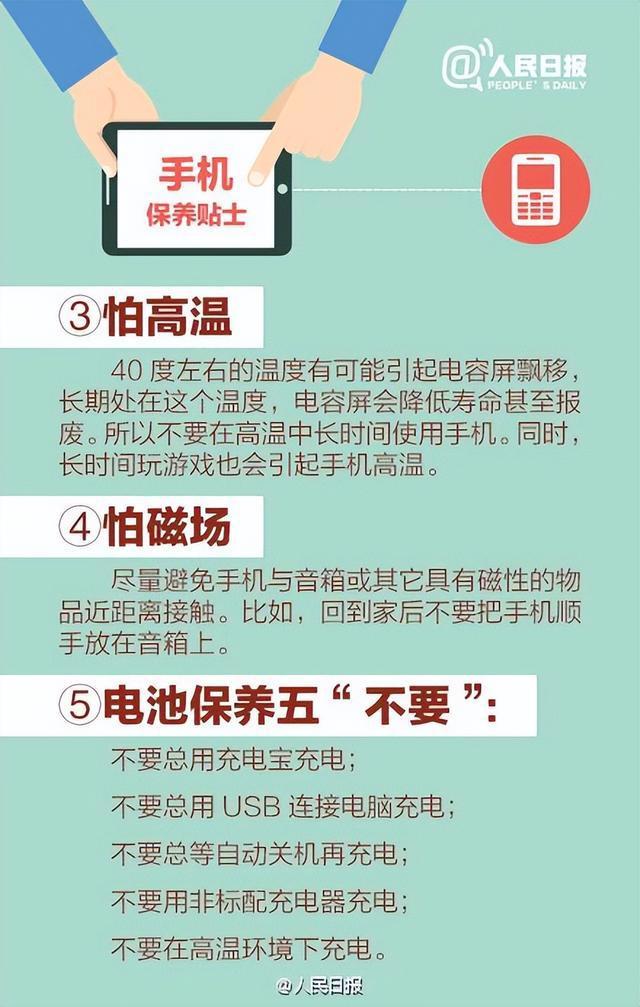 远离手机小学生作文_远离手机作文300_学生怎样远离手机游戏作文