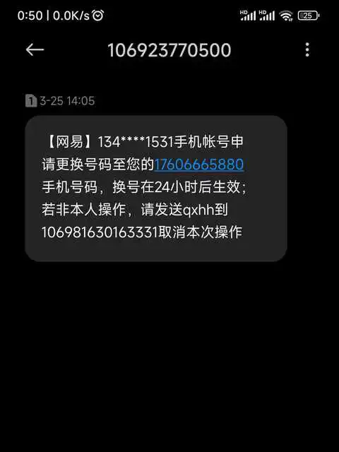 换绑后其他游戏还能玩嘛_游戏手机号换绑了还能玩吗_帐号换绑后能登录游戏吗