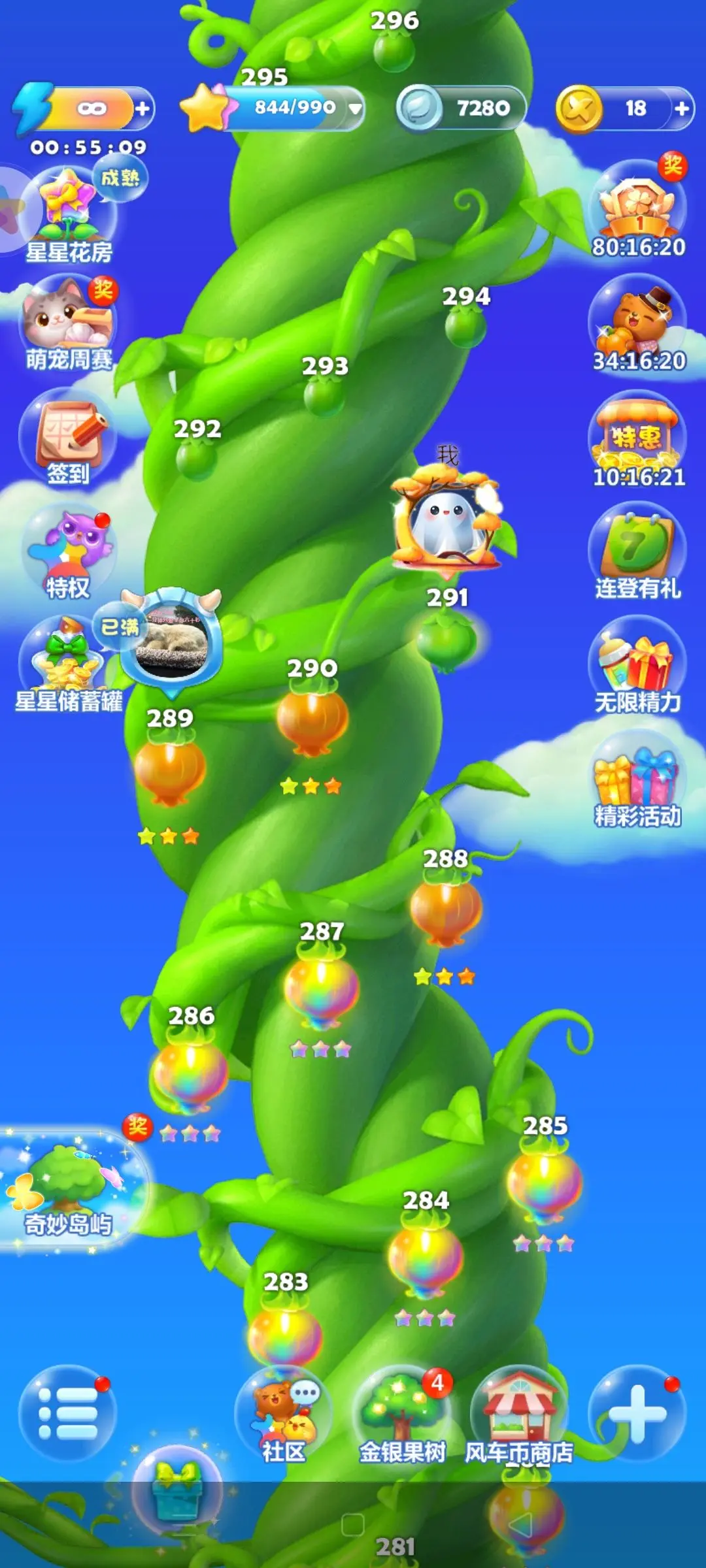 头条手机版游戏中心：丰富多样的游戏体验等你来探索
