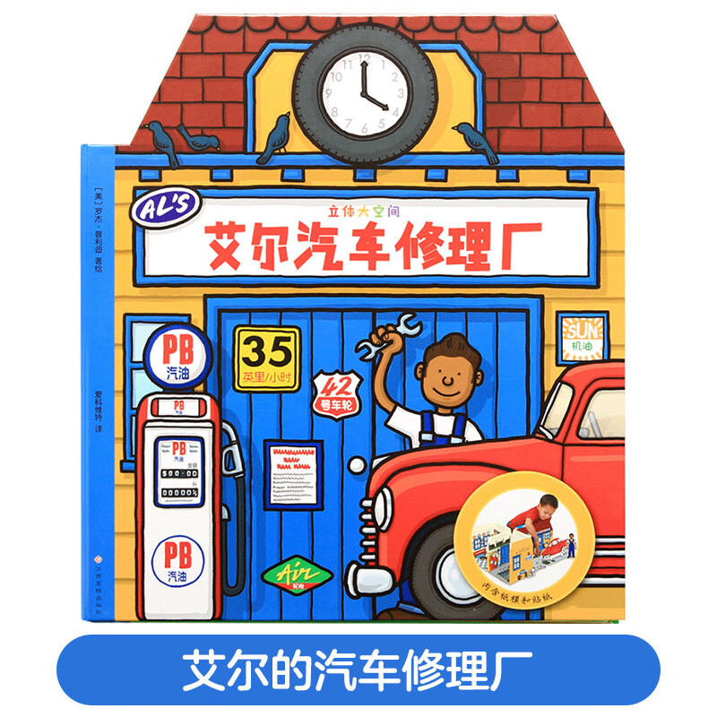 儿童赛车手机游戏_儿童游戏车车_童车手机游戏