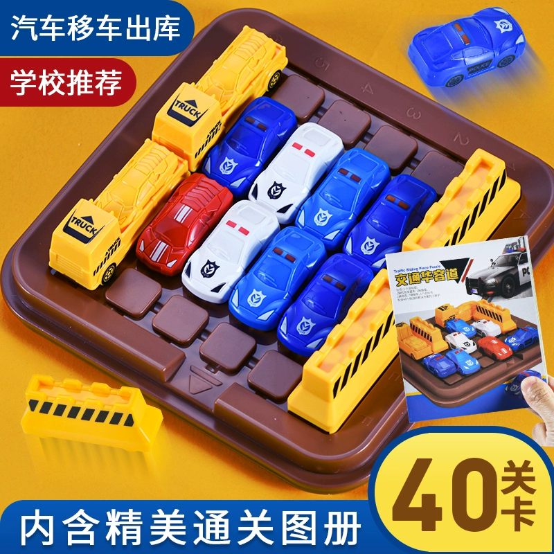 童车手机游戏_儿童赛车手机游戏_儿童游戏车车