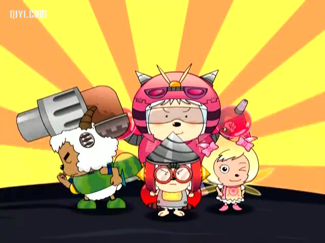 喜羊羊与灰太狼给快乐加油歌曲_喜羊羊与灰太狼之给快乐加油_喜羊羊与灰太狼之给快乐加油