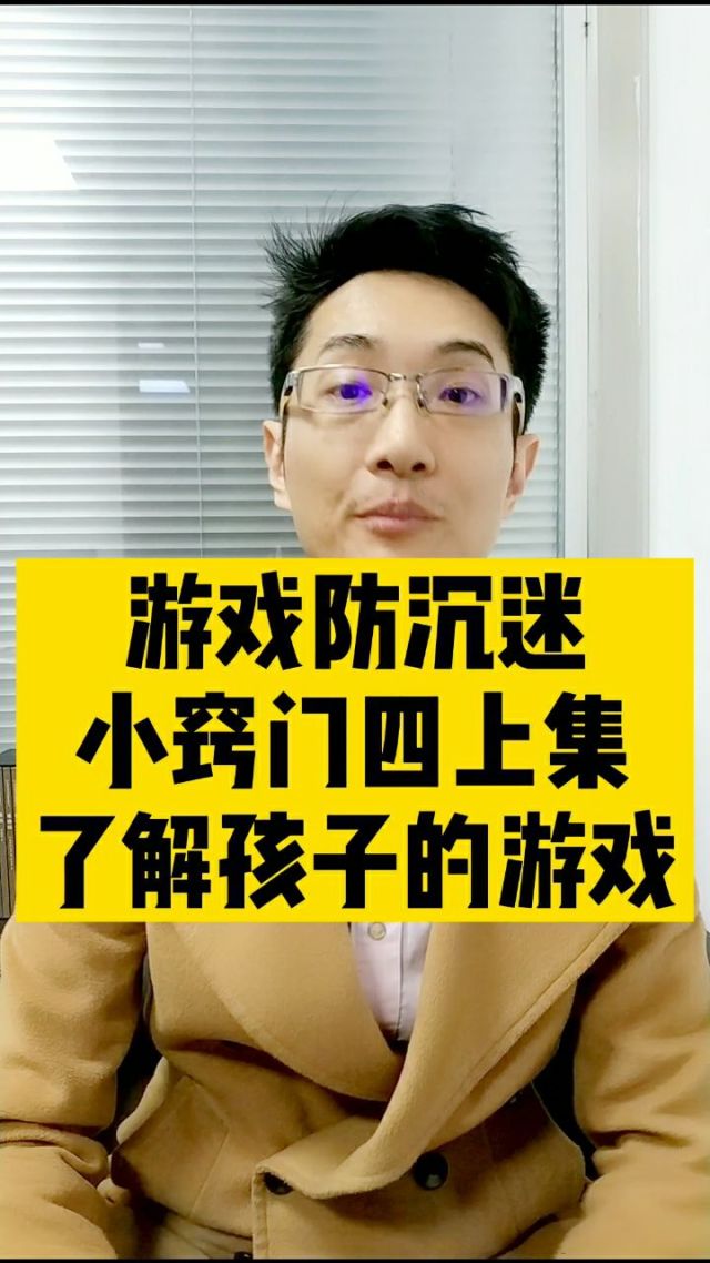 游戏人阿管手机游戏_手机游戏人物_手机游戏玩家