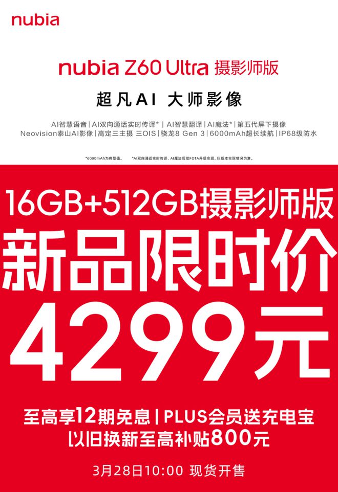 手机万能相机相机驱动_用相机玩的游戏_游戏和相机不错的手机