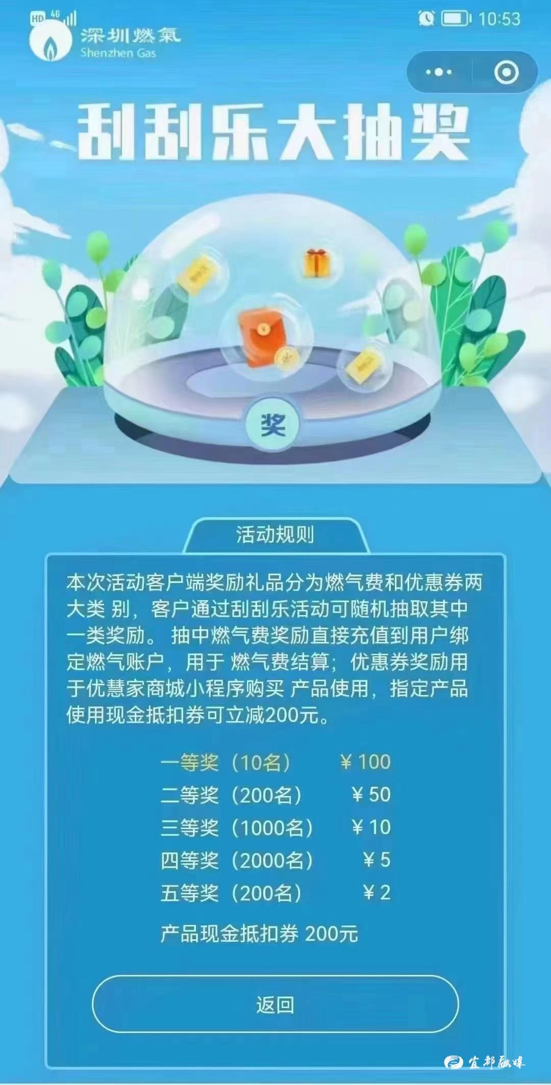 手机微信交燃气费步骤_手机怎么交燃气费微信_手机微信怎么交燃气费