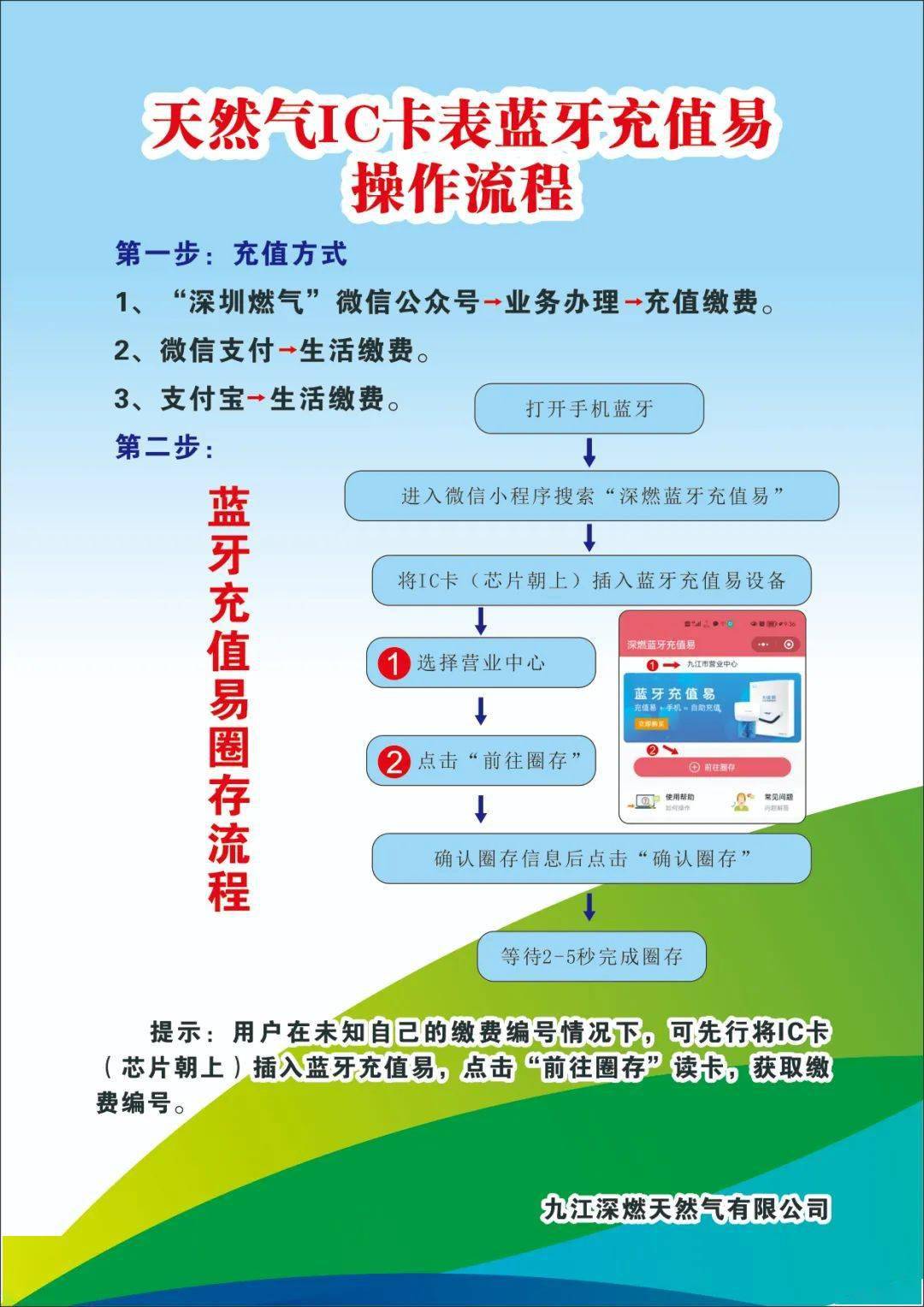 手机怎么交燃气费微信_手机微信交燃气费步骤_手机微信怎么交燃气费