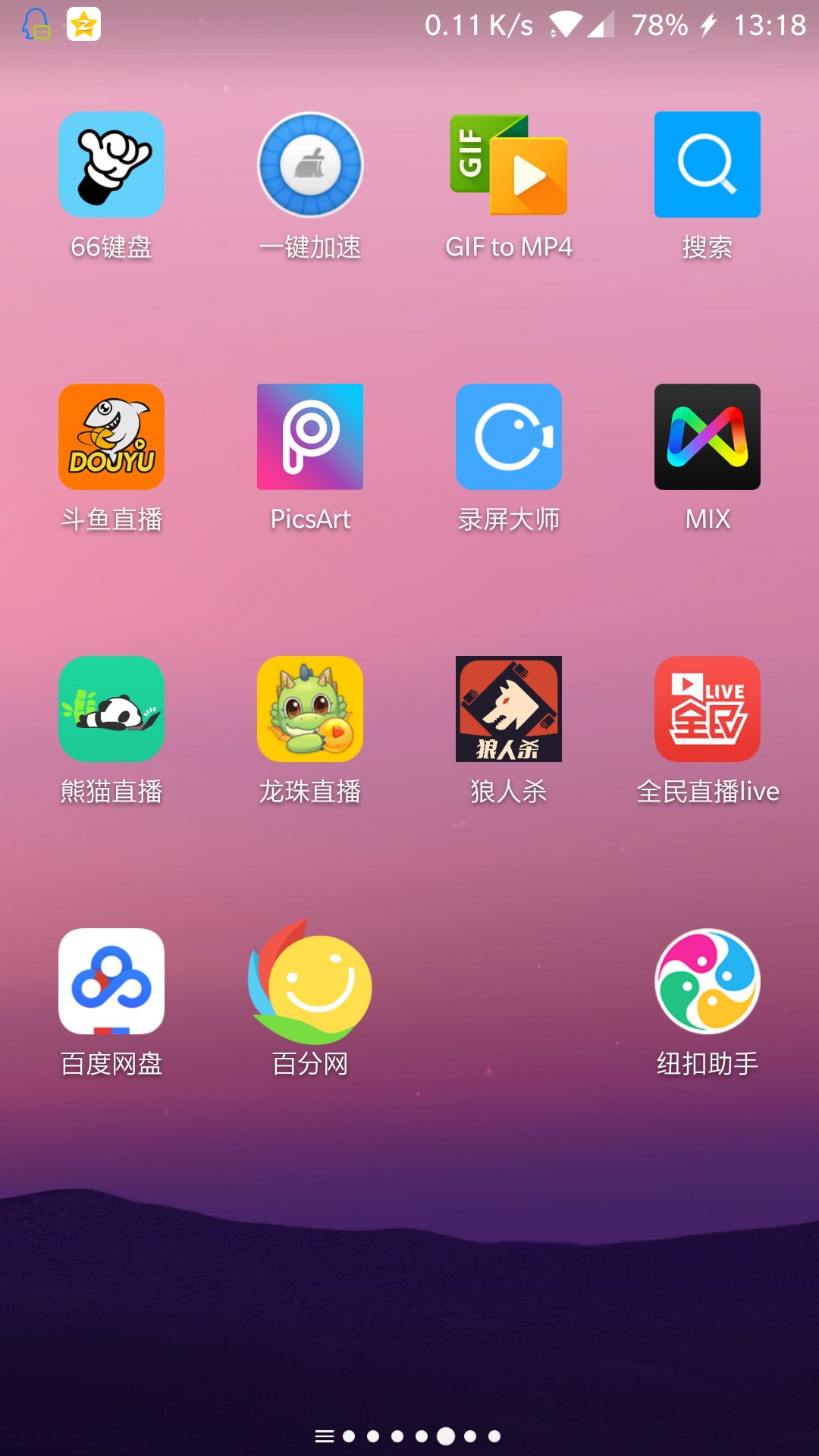 手机游戏掉帧卡顿是什么原因_游戏不掉帧手机_手机游戏掉帧跟什么有关