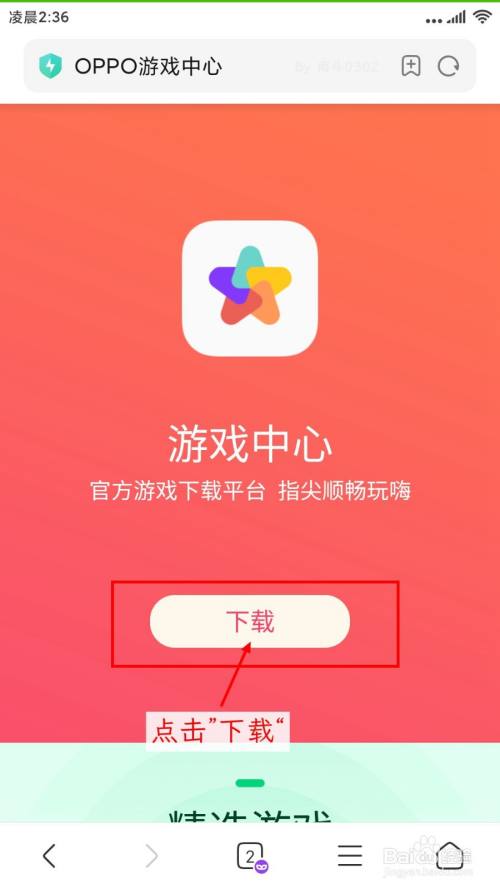 可以玩大型游戏的手机_玩儿大型才能手机游戏有哪些_手机怎样才能玩儿大型游戏