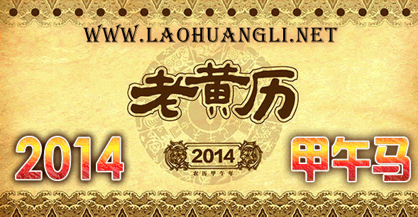 2023年日历带农历表_2023年阳历阴历_2023年日历农历阳历表