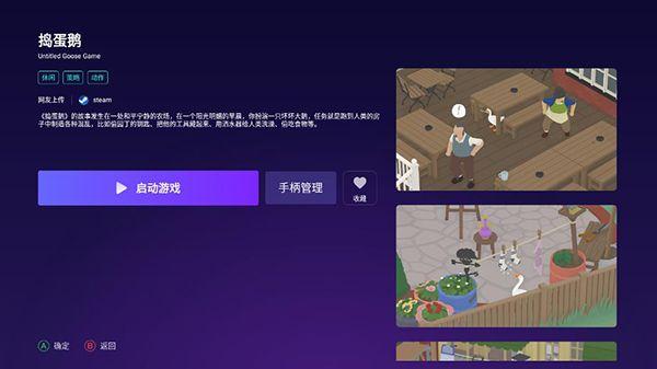 小米手机怎么玩云游戏端游_原神小米服云游戏_小米游戏版手机