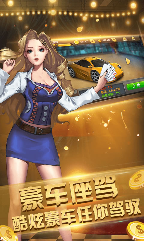 王牌局打法_王牌局手机游戏有哪些_王牌局手机游戏