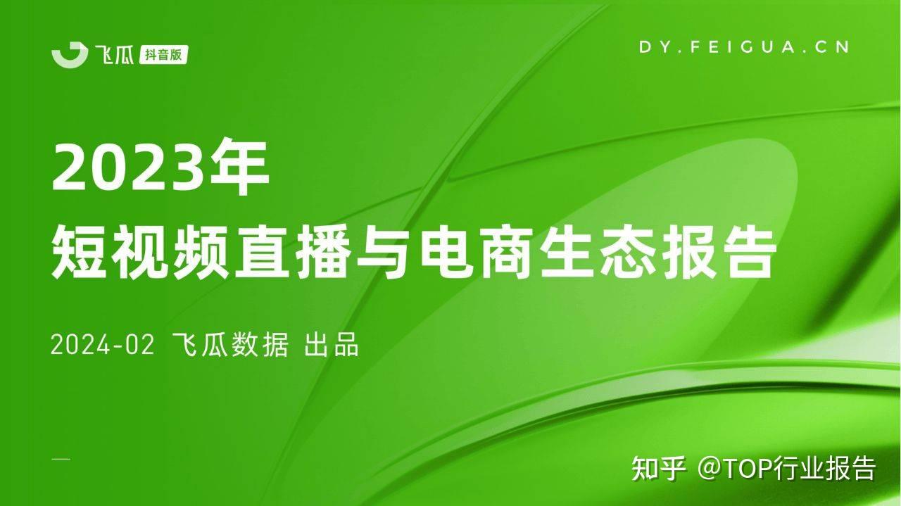 手机直播游戏安全吗知乎-手机直播游戏安全性探讨：维护信息安全与内容合规