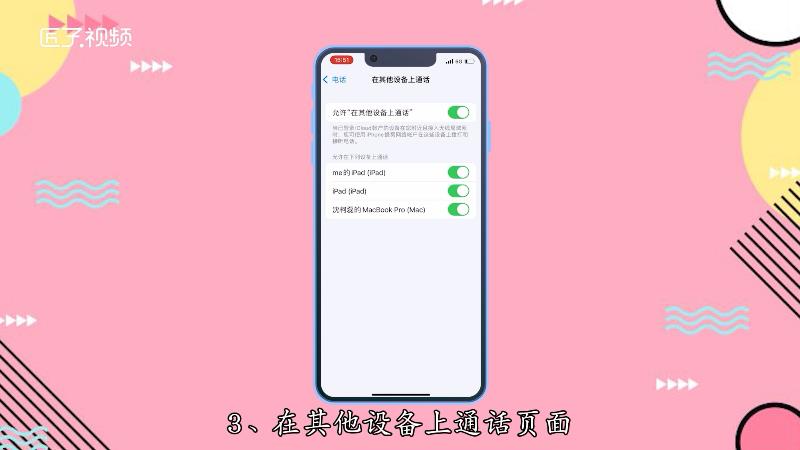 苹果听筒打电话声音小怎么办_苹果手机打电话听筒声音小怎么办_苹果打电话的听筒声音很低