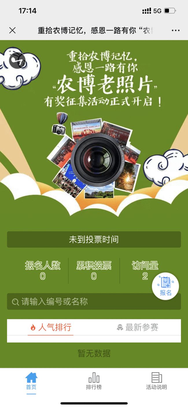 号码吉凶_几号_号加鸟怎么读