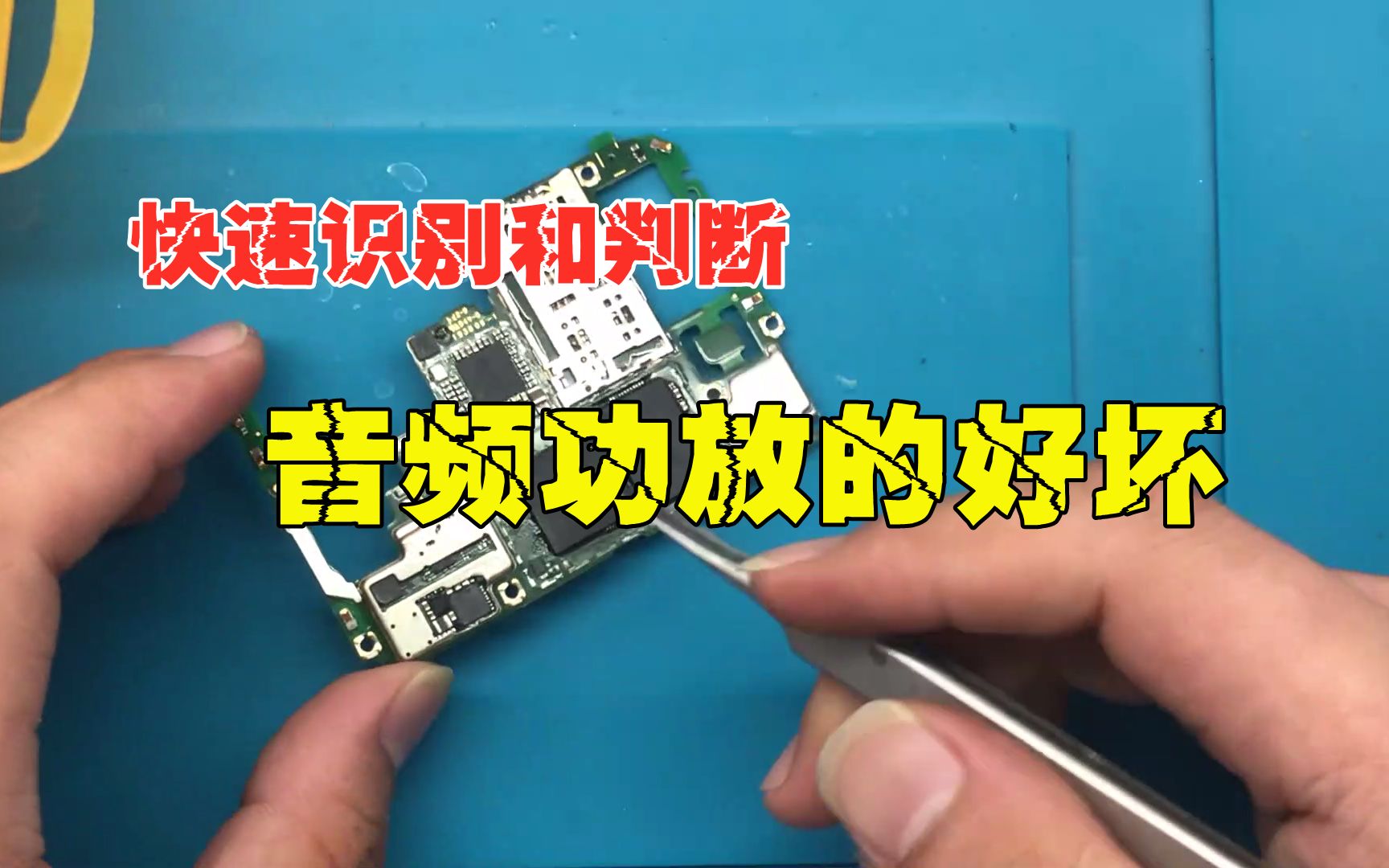 玩游戏影响手机扬声器-如何保护手机扬声器免受游戏影响？专业技术员分享有效建议