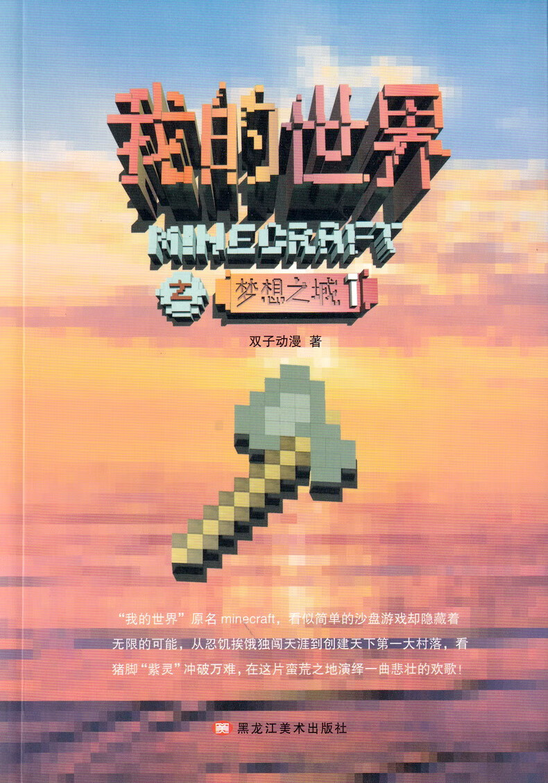 文字经营手机游戏_文字经营类单机游戏_好玩的文字经营类游戏