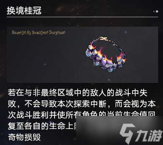 位面王座手机游戏破解版_好玩手机破解游戏_手机破解类游戏
