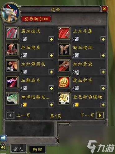 位面王座手机游戏破解版_手机破解类游戏_好玩手机破解游戏