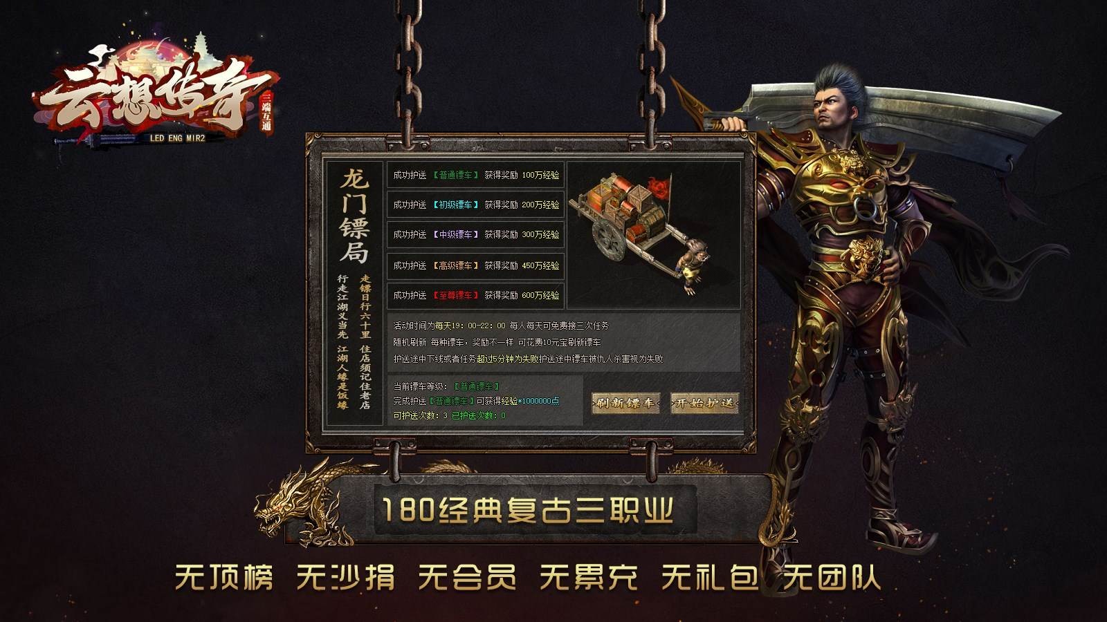 手游传奇盒子官网_手机怎么下载传奇游戏盒子_传奇盒子官网下载
